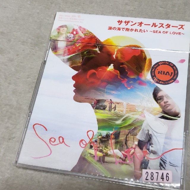 CD  サザンオールスターズ　涙の海で抱かれたい エンタメ/ホビーのCD(ポップス/ロック(邦楽))の商品写真