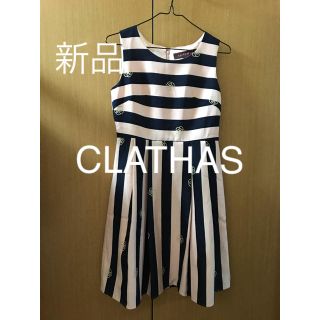 クレイサス(CLATHAS)のクレイサス  ワンピース (ひざ丈ワンピース)