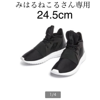 アディダス(adidas)のadidasオリジナルス★チューブラ　ブラック　24.5cm(スニーカー)