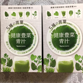 ナリスケショウヒン(ナリス化粧品)のナリス  青汁　60袋(青汁/ケール加工食品)
