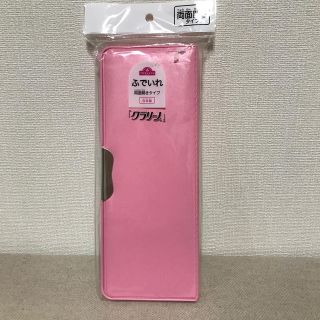 イオン(AEON)の新品未使用 筆箱 ピンク(ペンケース/筆箱)