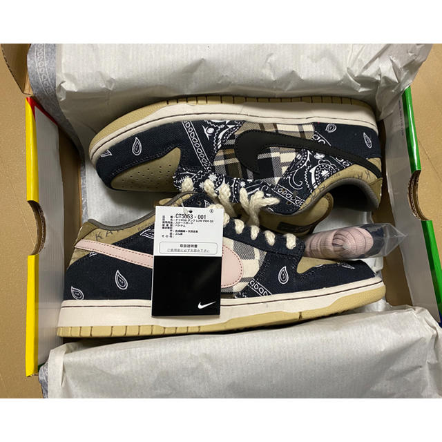 NIKE SB DUNK LOW PPO PRM QS travisscott