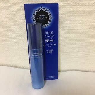 アクアレーベル(AQUALABEL)のアクアレーベル　シミ対策美容液45ml(美容液)