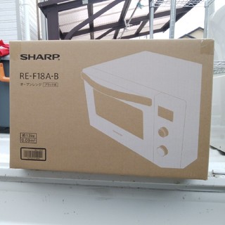 シャープ(SHARP)の新品未開封　シャープ　スタイリッシュオーブンレンジ(調理道具/製菓道具)