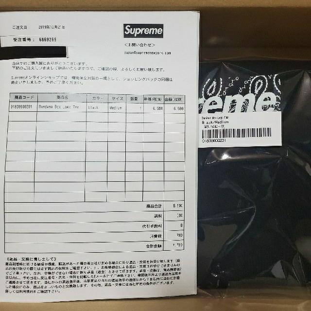 supreme bandana box logo teeTシャツ/カットソー(半袖/袖なし)