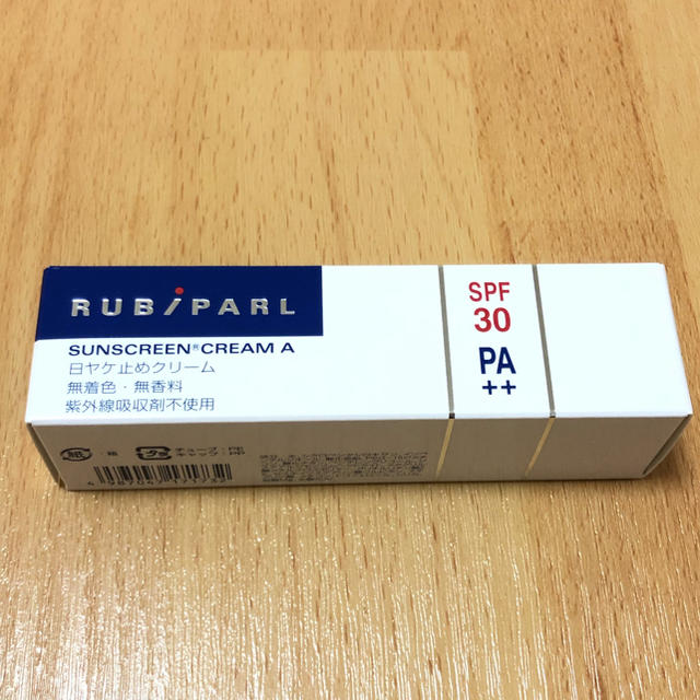 ダイエット】 プチたろん様専用 RIZAP UP TAKE アップテイク✖️2の