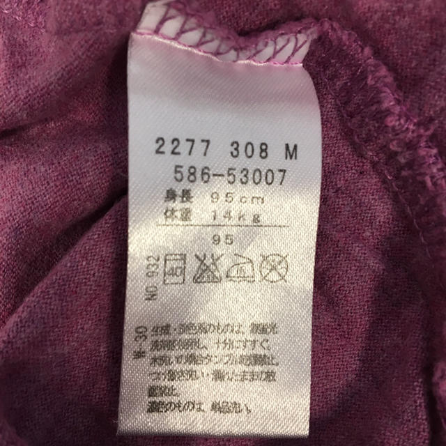 3can4on(サンカンシオン)のワンピース 95 キッズ/ベビー/マタニティのキッズ服女の子用(90cm~)(ワンピース)の商品写真