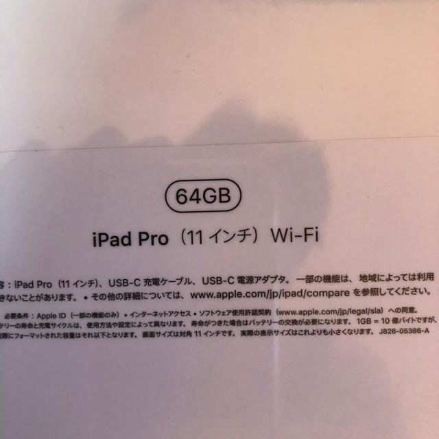 iPadpro 11 Wi-Fi 64GB MTXP2J/A シルバー