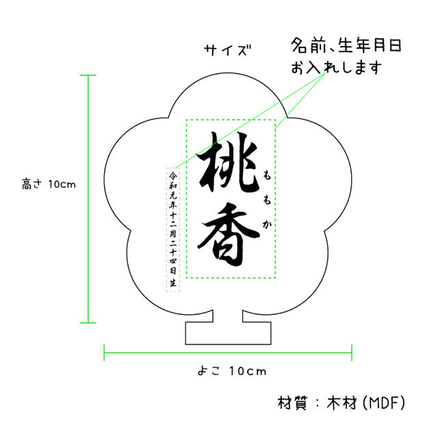 専用ページ キッズ/ベビー/マタニティのメモリアル/セレモニー用品(命名紙)の商品写真