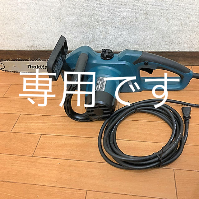 makita 電気チェンソー　300mmモデル　MUC3041