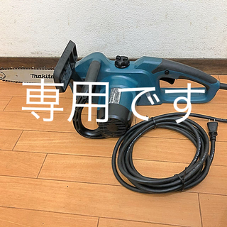 マキタ(Makita)のmakita 電気チェンソー　300mmモデル　MUC3041(その他)