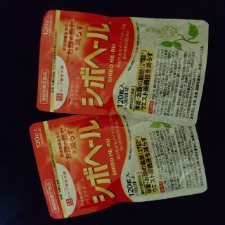 ハーブ健康本舗★シボヘール(120粒)(ダイエット食品)
