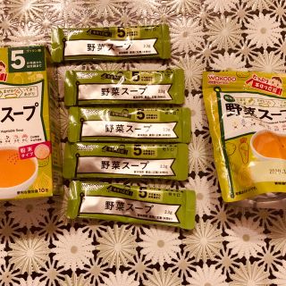 ワコウドウ(和光堂)の和光堂ベビーフード野菜スープ(離乳食調理器具)