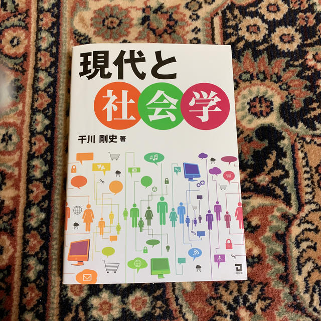 ぴなち様専用 エンタメ/ホビーの本(人文/社会)の商品写真