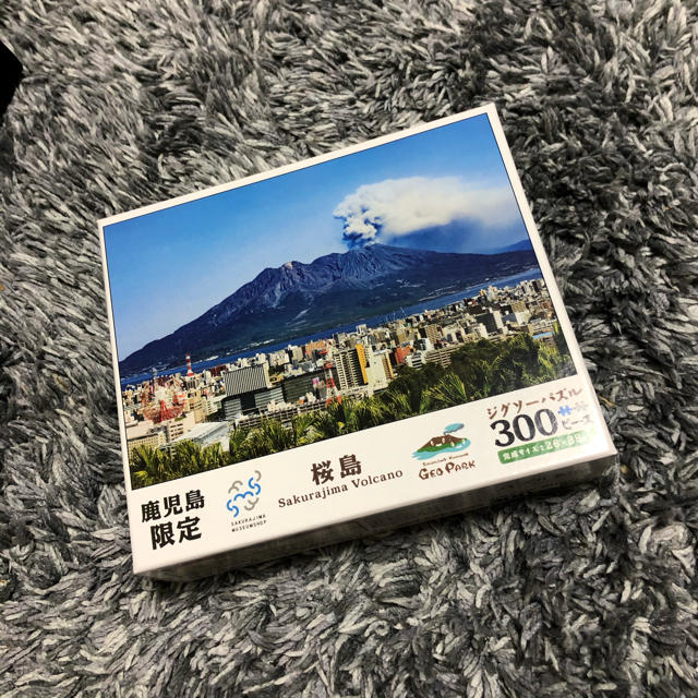 鹿児島限定　ジグソーパズル　300ピース　 エンタメ/ホビーのテーブルゲーム/ホビー(その他)の商品写真