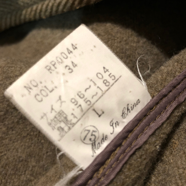 A.P.C(アーペーセー)の古着　コート レディースのジャケット/アウター(ロングコート)の商品写真