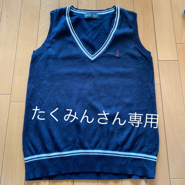 EASTBOY(イーストボーイ)のたくみんさん専用　制服 レディースのトップス(カーディガン)の商品写真