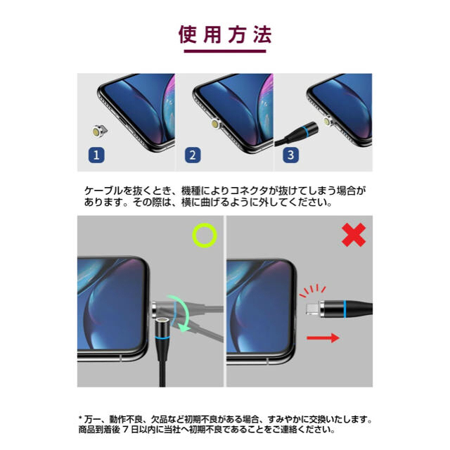 最新最強！急速充電＆データ転送可能丸型マグネットケーブル スマホ/家電/カメラのスマートフォン/携帯電話(バッテリー/充電器)の商品写真