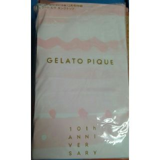 ジェラートピケ(gelato pique)のエルジャポン 付録 2018年12月号 ジェラートピケ(タンクトップ)