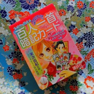 コウダンシャ(講談社)のちはやふる 公式 百人一首 暗記カード(カルタ/百人一首)