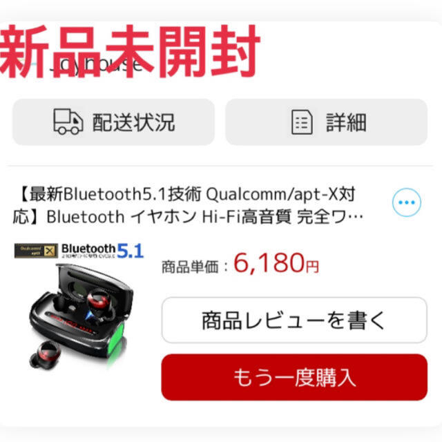 3/2 限定価格 ワイヤレスイヤホン bluetooth イヤホン | www