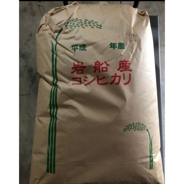 【送料込】　コシヒカリ　新米】　元年産　30kg　新潟　岩船産　7200円