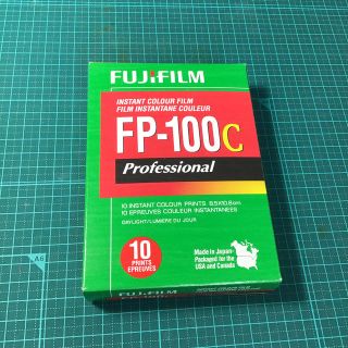Fp 100c ピールアパートフィルム 19 08期限切れの通販 By Gossen ラクマ Fp 100c ピールアパートフィルム 19 08期限切れの通販 By Gossen ラクマ
