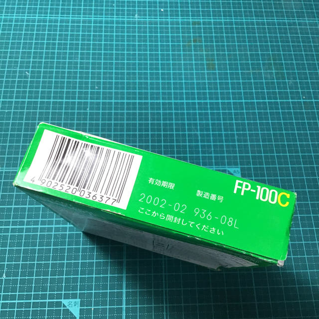 FUJIFILM FP−100C  2002/02期限切れ スマホ/家電/カメラのスマホ/家電/カメラ その他(その他)の商品写真