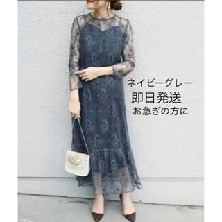 アーバンリサーチ(URBAN RESEARCH)の新品 カエン オールレースワンピース 結婚式 パーティー アーバンリサーチ(ロングワンピース/マキシワンピース)