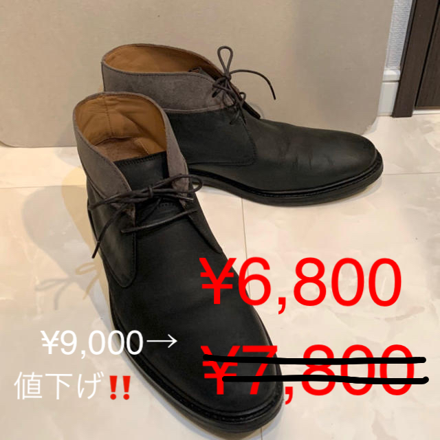 COLE HAAN(コール ハーン) チャッカブーツ　26cm