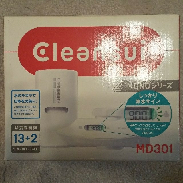 三菱(ミツビシ)の専用☆クリンスイCleansui☆MONOシリーズMD301 インテリア/住まい/日用品のキッチン/食器(浄水機)の商品写真