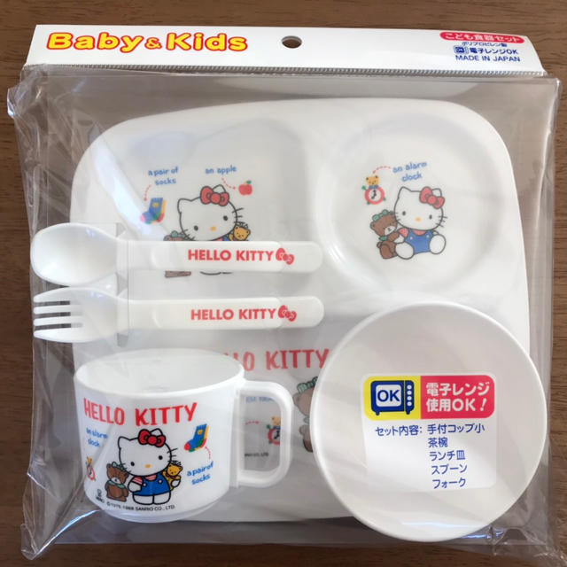 サンリオ(サンリオ)のハローキティこども食器セット　新品 キッズ/ベビー/マタニティの授乳/お食事用品(離乳食器セット)の商品写真