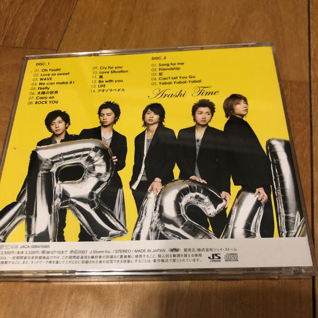 嵐 - 嵐 Time 初回限定盤の通販 by ctv ｜アラシならラクマ