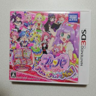 ニンテンドー3DS(ニンテンドー3DS)のプリパラ めざせ！ アイドル☆グランプリNo.1！ 3DS(携帯用ゲームソフト)