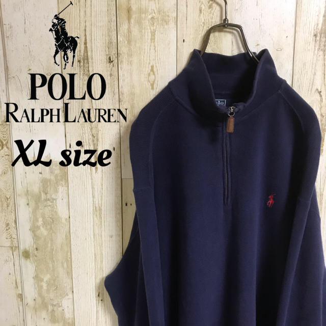 POLO RALPH LAUREN(ポロラルフローレン)の【あいうえお様専用】ポロバイラルフローレン ハーフジップ スウェット メンズのトップス(スウェット)の商品写真