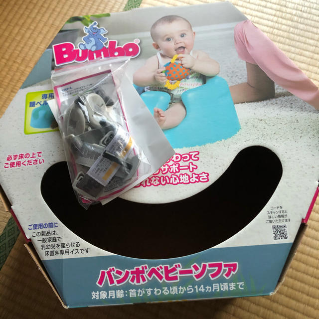 Bumbo(バンボ)のバンボ　赤 キッズ/ベビー/マタニティのキッズ/ベビー/マタニティ その他(その他)の商品写真