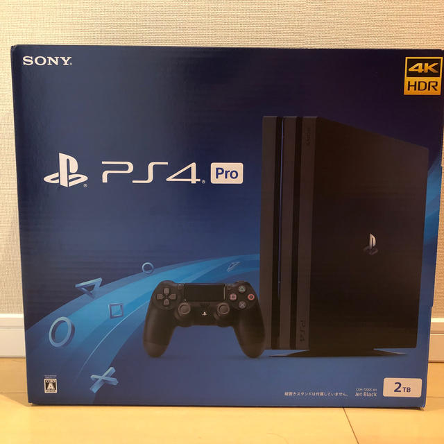 通常 1本タイプ PlayStation4 Pro CUH-7200CB01 2TB おまけ付き