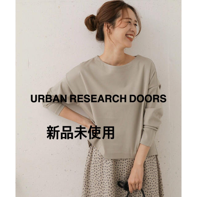 【URBAN RESEARCH DOORS】コットンタックプルオーバー