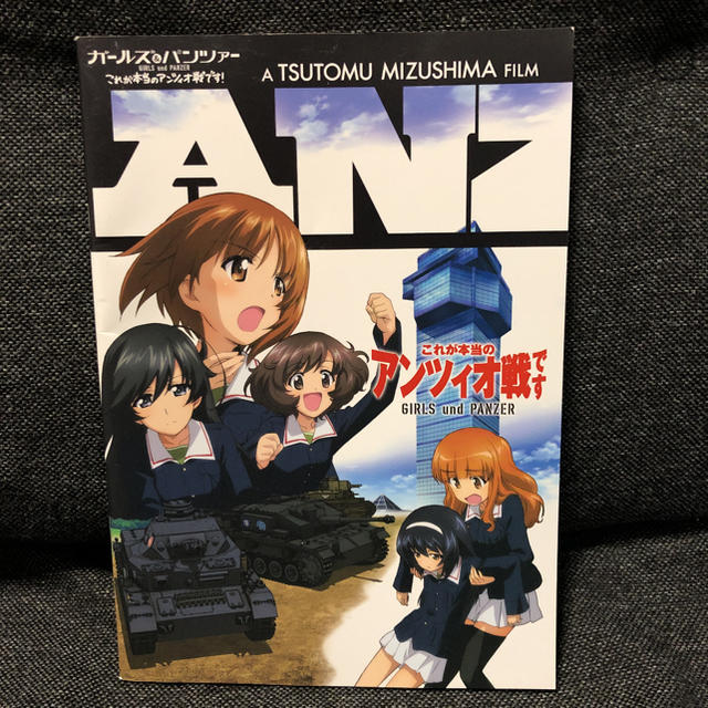 ☆超目玉】 ガールズ&パンツァー 「これが本当のアンツィオ戦です