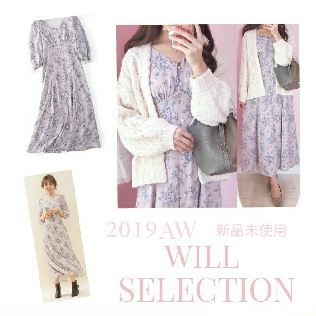 WILLSELECTION(ウィルセレクション)のWILLSELECTION ヴィンテージボタニカルロングワンピース レディースのワンピース(ロングワンピース/マキシワンピース)の商品写真