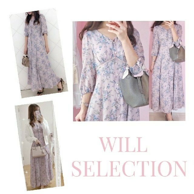 WILLSELECTION(ウィルセレクション)のWILLSELECTION ヴィンテージボタニカルロングワンピース レディースのワンピース(ロングワンピース/マキシワンピース)の商品写真