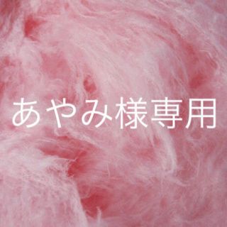 ミルク(MILK)のMILK パンツ(カジュアルパンツ)