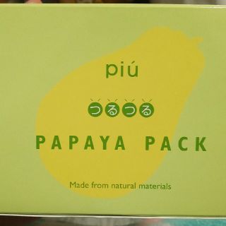 ピゥ(piu)のpiu  つるつるPAPAYAPACK 5袋(その他)