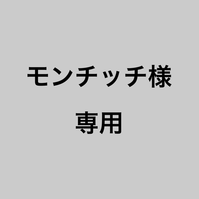 美容/健康大幅値下げしました★  サキナ　ピノ　美顔器セット　洗浄剤有　説明書有　おまけ付