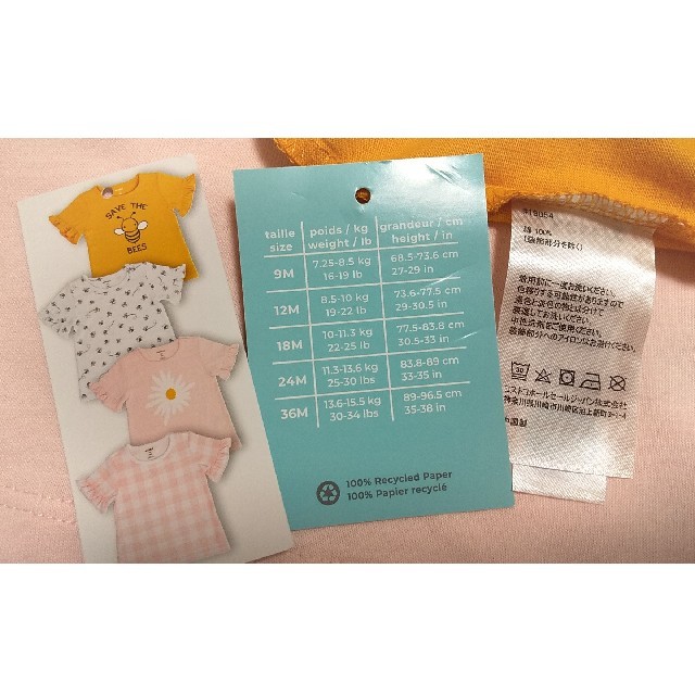 コストコ(コストコ)の☆新品☆女児Ｔシャツ４枚セット キッズ/ベビー/マタニティのキッズ服女の子用(90cm~)(Tシャツ/カットソー)の商品写真