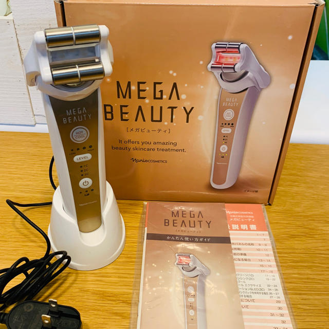 【13日まで限定値引き】MEGA BEAUTY メガビューティ