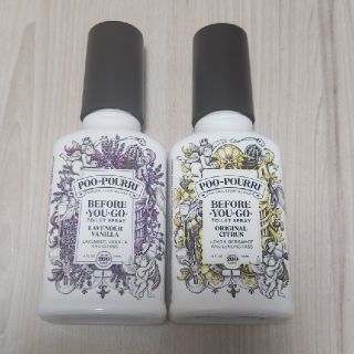 poo-pourri プープリ　118ml　2本(日用品/生活雑貨)