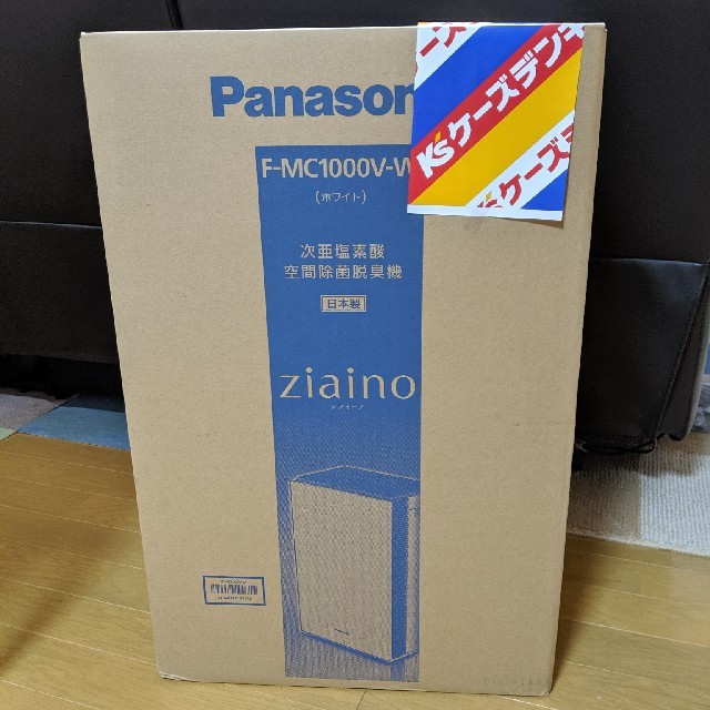【★安心の定価販売★】 Panasonic - ジアイーノ f-mc1000 空気清浄器