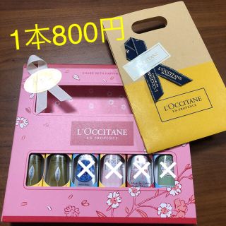 ロクシタン(L'OCCITANE)の【期間限定出品】ロクシタンハンドクリーム2本（ケース付き・ラッピング袋付き）(ハンドクリーム)