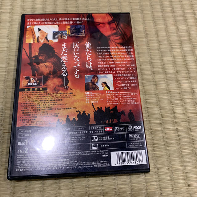 MUSA-武士- DVD エンタメ/ホビーのDVD/ブルーレイ(韓国/アジア映画)の商品写真